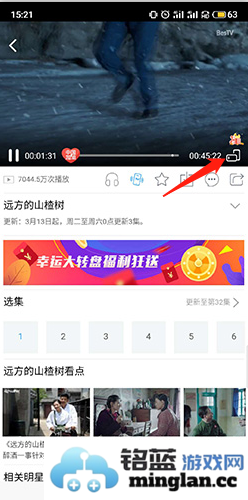 天翼视讯客户端官方直版_天翼视讯客户端免费下载5.5.50.11