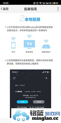 天翼视讯客户端官方直版_天翼视讯客户端免费下载5.5.50.11