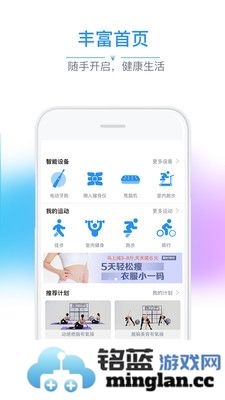 多锐运动app官方直版_多锐运动app免费下载2.9.113.8
