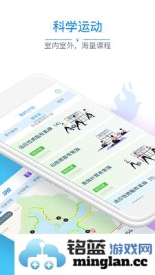 多锐运动app官方直版_多锐运动app免费下载2.9.113.8