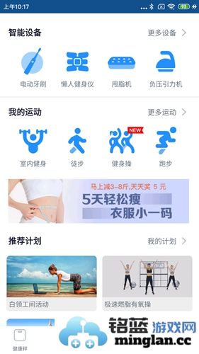 多锐运动app官方直版_多锐运动app免费下载2.9.113.8