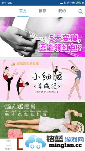 多锐运动app官方直版_多锐运动app免费下载2.9.113.8