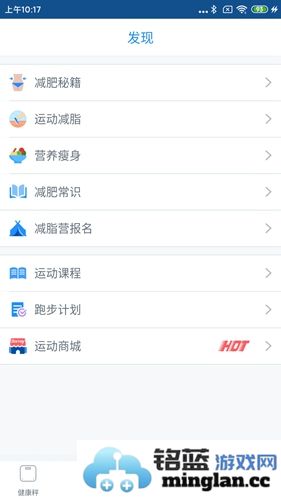 多锐运动app官方直版_多锐运动app免费下载2.9.113.8