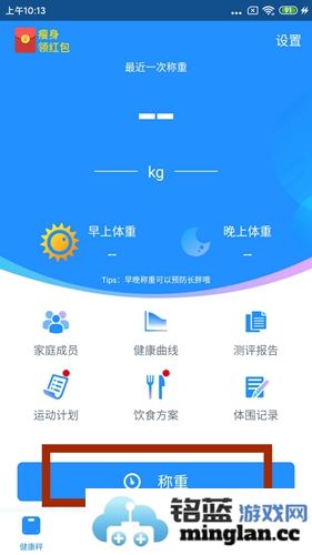 多锐运动app官方直版_多锐运动app免费下载2.9.113.8