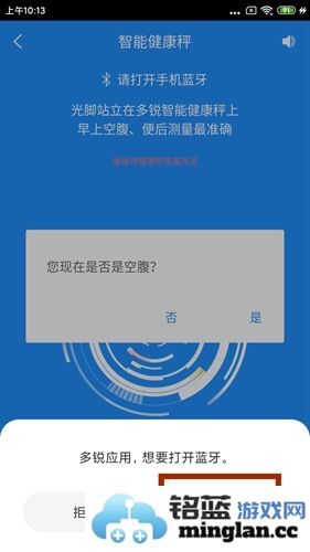 多锐运动app官方直版_多锐运动app免费下载2.9.113.8