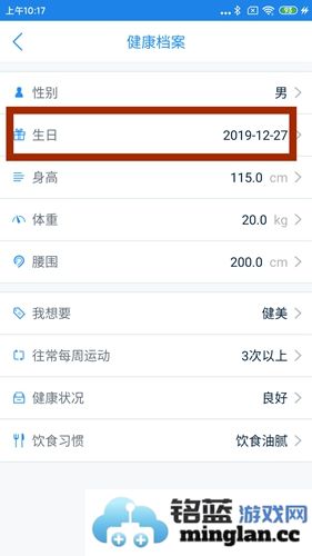 多锐运动app官方直版_多锐运动app免费下载2.9.113.8