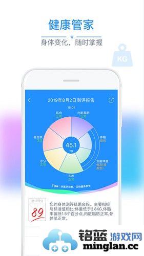 多锐运动app截图4