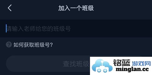 晓黑板app手机版官方直版_晓黑板app手机版免费下载5.11.32.20