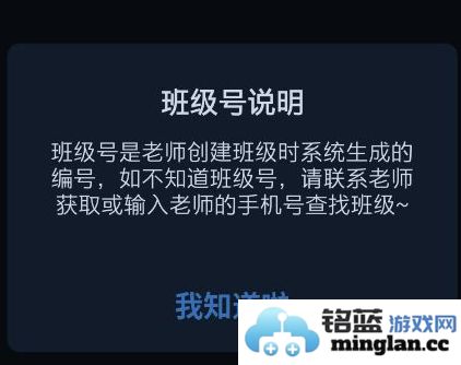 晓黑板app手机版官方直版_晓黑板app手机版免费下载5.11.32.20