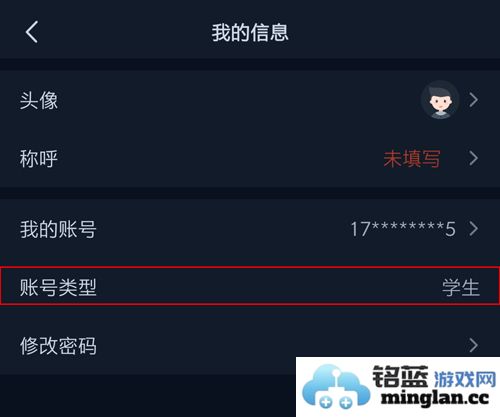 晓黑板app手机版官方直版_晓黑板app手机版免费下载5.11.32.20