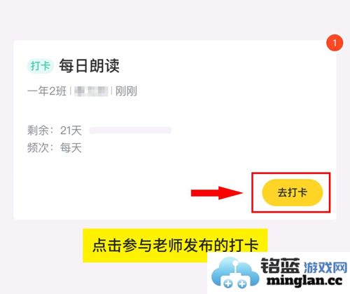 晓黑板app手机版官方直版_晓黑板app手机版免费下载5.11.32.20
