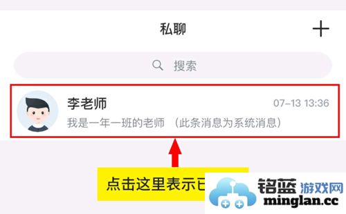 晓黑板app手机版官方直版_晓黑板app手机版免费下载5.11.32.20