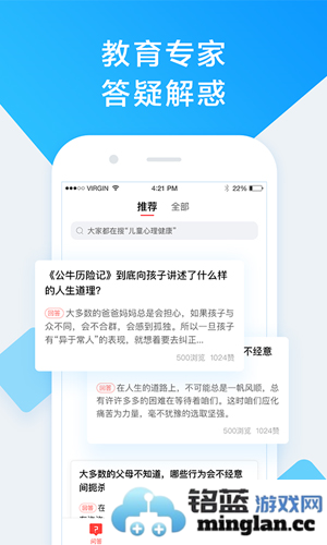 作业帮家长版app官方直版_作业帮家长版app免费下载14.30.0