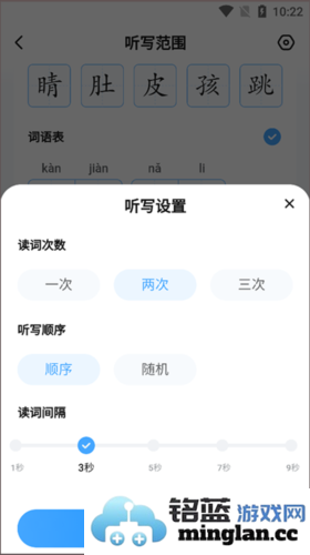 作业帮家长版app官方直版_作业帮家长版app免费下载14.30.0