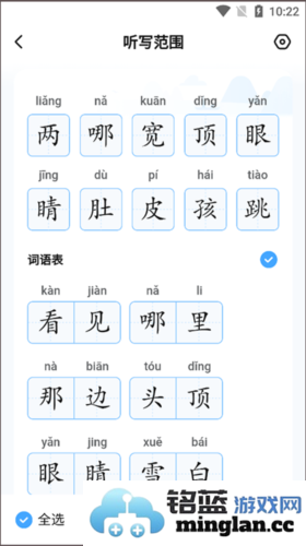 作业帮家长版app官方直版_作业帮家长版app免费下载14.30.0