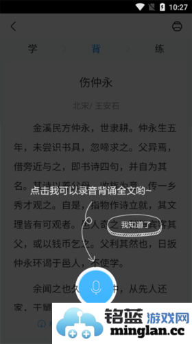 作业帮家长版app官方直版_作业帮家长版app免费下载14.30.0