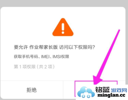 作业帮家长版app官方直版_作业帮家长版app免费下载14.30.0