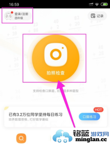 作业帮家长版app官方直版_作业帮家长版app免费下载14.30.0