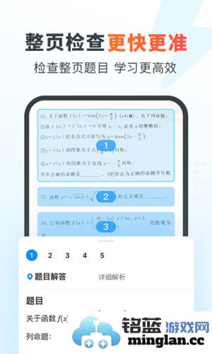作业帮家长版app截图4
