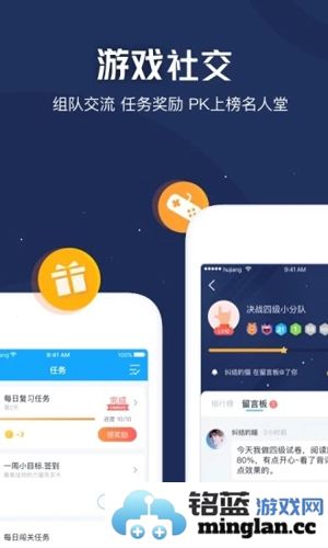 开心词场app截图3