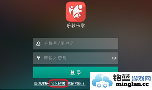 乐教乐学app手机版官方直版_乐教乐学app手机版免费下载1.0.281