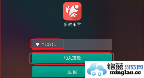 乐教乐学app手机版官方直版_乐教乐学app手机版免费下载1.0.281