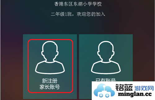 乐教乐学app手机版官方直版_乐教乐学app手机版免费下载1.0.281