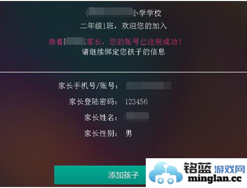 乐教乐学app手机版官方直版_乐教乐学app手机版免费下载1.0.281