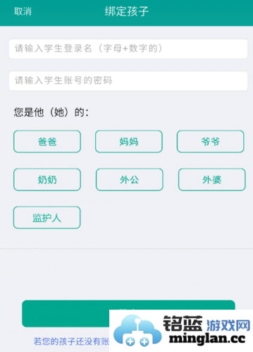 乐教乐学app手机版官方直版_乐教乐学app手机版免费下载1.0.281