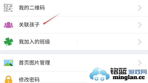 乐教乐学app手机版官方直版_乐教乐学app手机版免费下载1.0.281