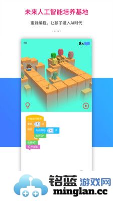 乐教乐学app手机版截图5