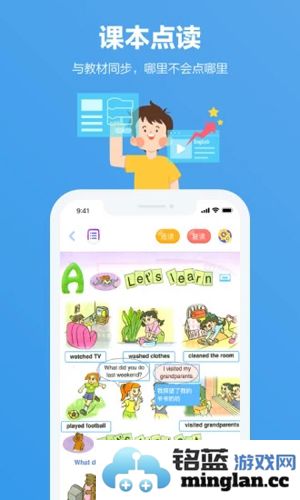 小盒家长app截图3