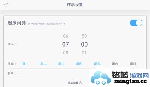 蜗牛睡眠app官方直版_蜗牛睡眠app免费下载6.14.7