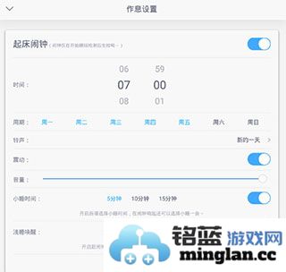 蜗牛睡眠app官方直版_蜗牛睡眠app免费下载6.14.7