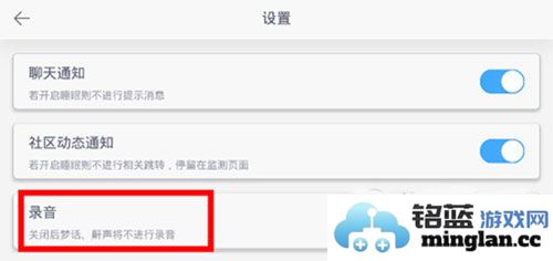 蜗牛睡眠app官方直版_蜗牛睡眠app免费下载6.14.7