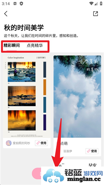 简拼app官方直版_简拼app免费下载4.6.0
