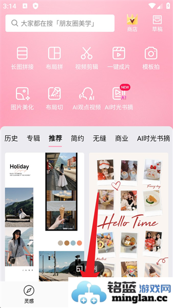 简拼app官方直版_简拼app免费下载4.6.0