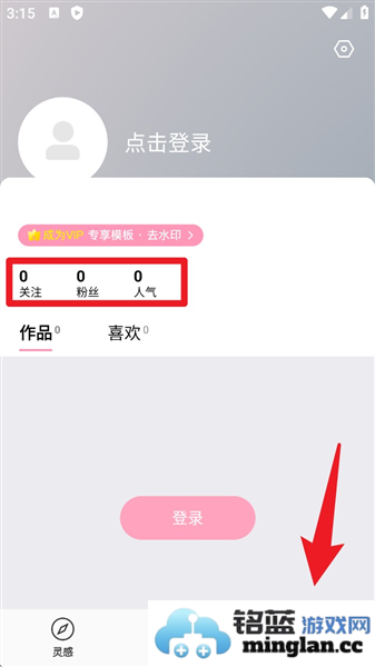 简拼app官方直版_简拼app免费下载4.6.0