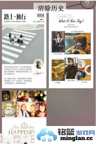 简拼app官方直版_简拼app免费下载4.6.0