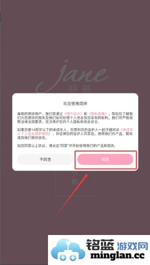简拼app官方直版_简拼app免费下载4.6.0