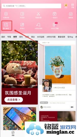 简拼app官方直版_简拼app免费下载4.6.0