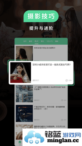 POCO相机安卓版官方直版_POCO相机安卓版免费下载6.2.1