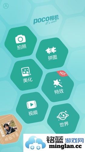POCO相机安卓版官方直版_POCO相机安卓版免费下载6.2.1
