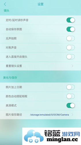 POCO相机安卓版官方直版_POCO相机安卓版免费下载6.2.1