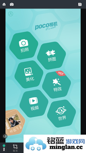 POCO相机安卓版官方直版_POCO相机安卓版免费下载6.2.1