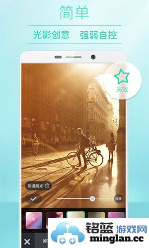 POCO相机安卓版截图1