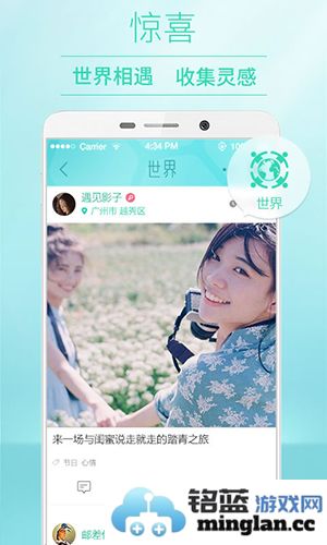 POCO相机安卓版截图4