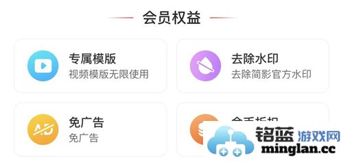 简影app官方版官方直版_简影app官方版免费下载7.0.7