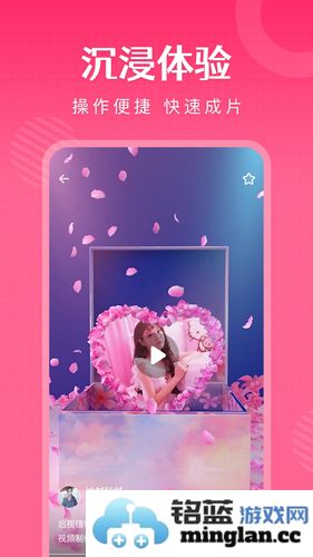 简影app官方版截图3