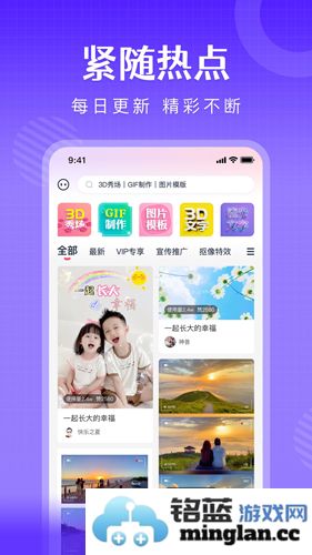 简影app官方版截图5
